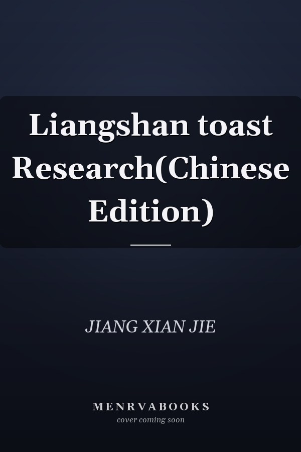 Liangshan toast Research(Chinese Edition)