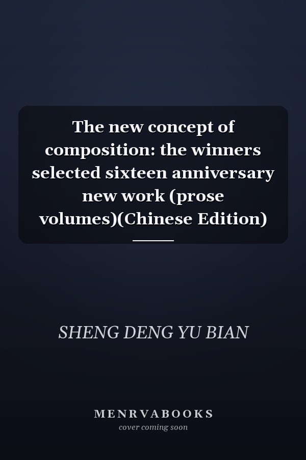The new concept of composition: the winners selected sixteen anniversary new work (prose volumes)(Chinese Edition)