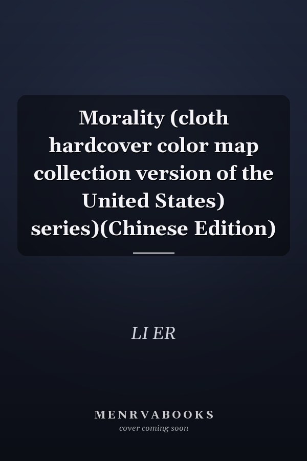 Morality (cloth hardcover color map collection version of the United States) series)(Chinese Edition)