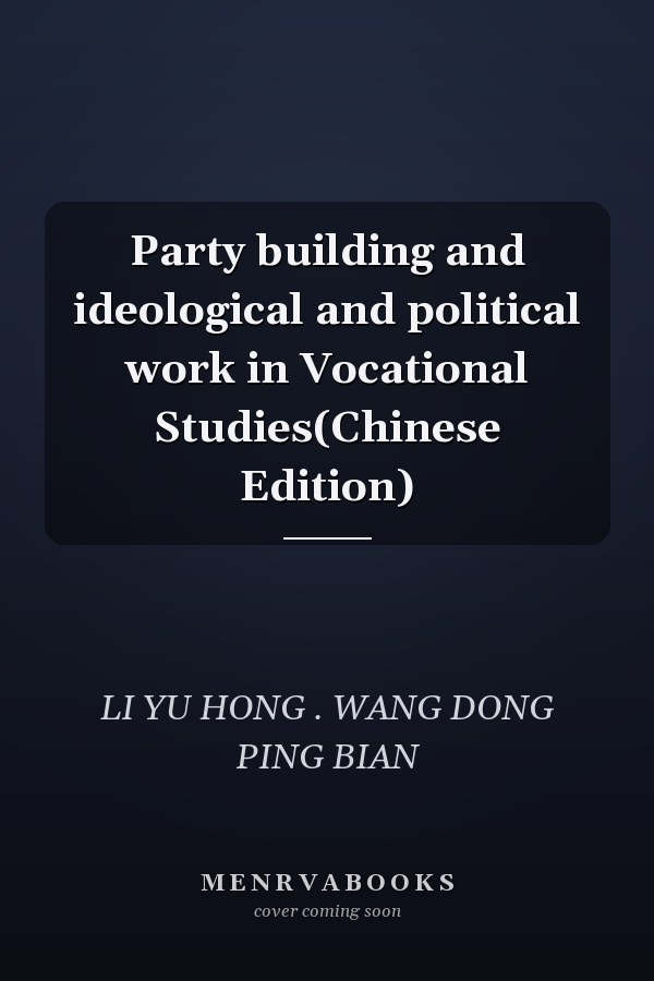 Party building and ideological and political work in Vocational Studies(Chinese Edition)