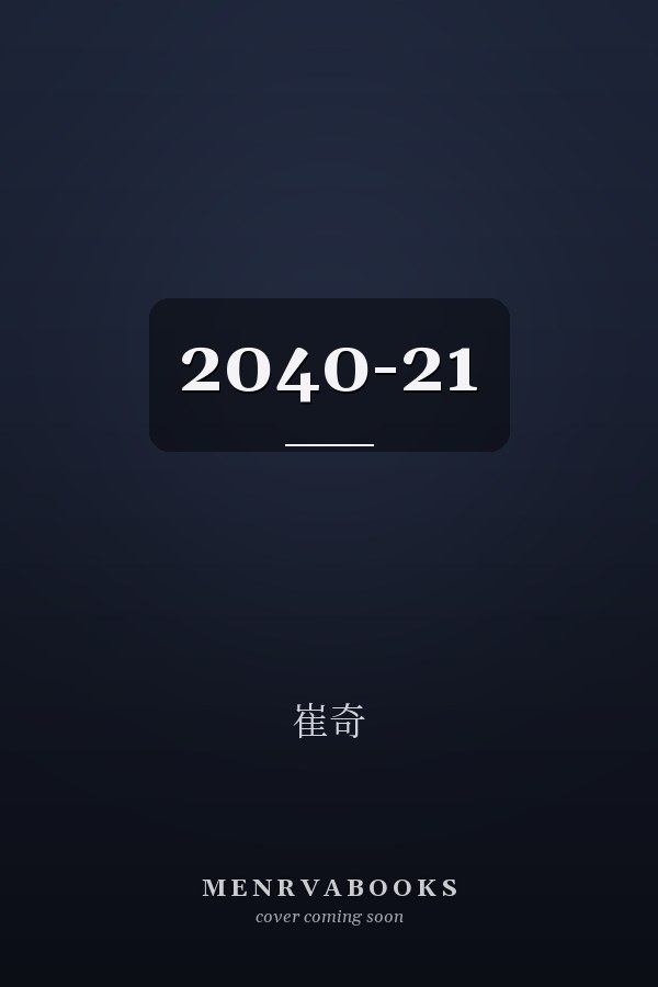  2040-21