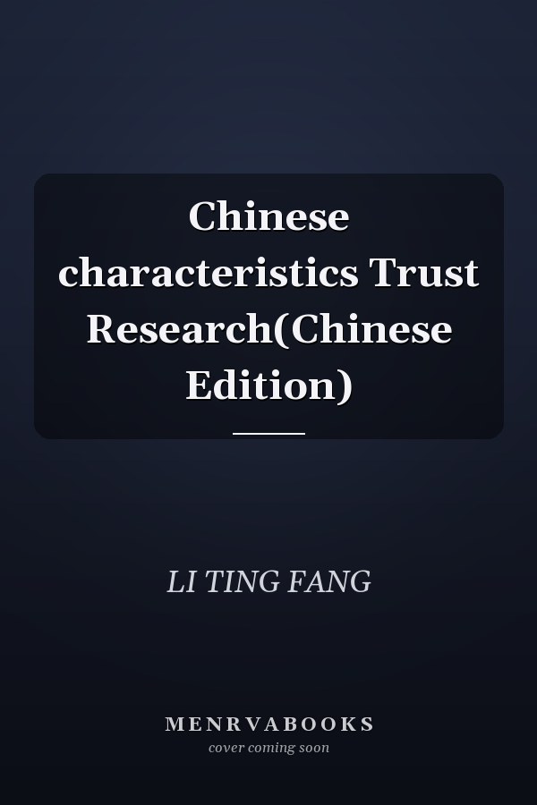 Chinese characteristics Trust Research(Chinese Edition)