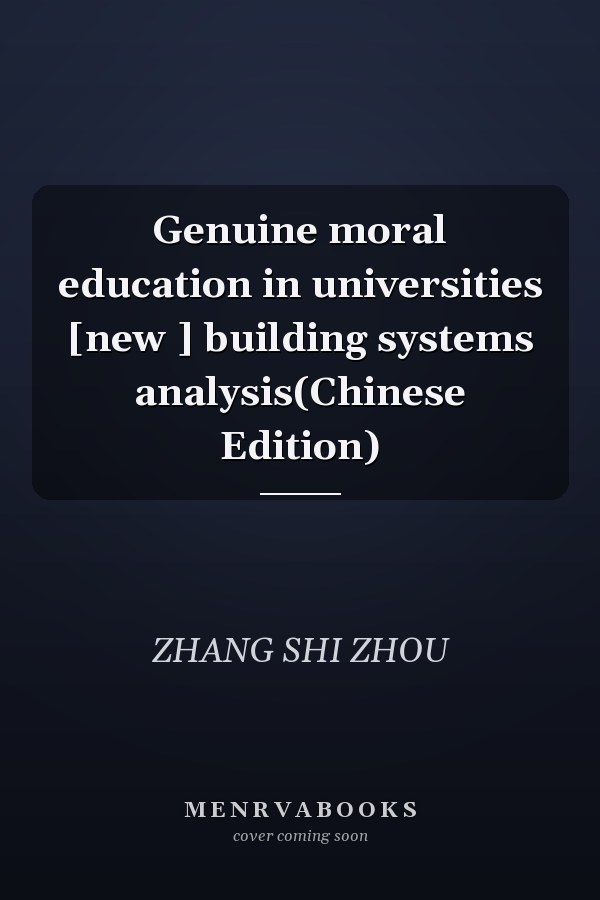 Genuine moral education in universities [new ] building systems analysis(Chinese Edition)