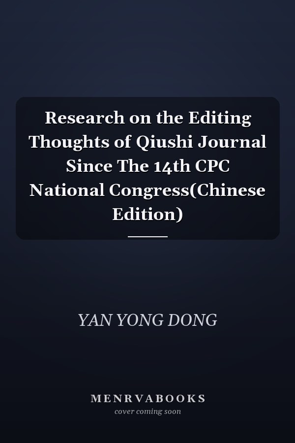 Research on the Editing Thoughts of Qiushi Journal Since The 14th CPC National Congress(Chinese Edition)