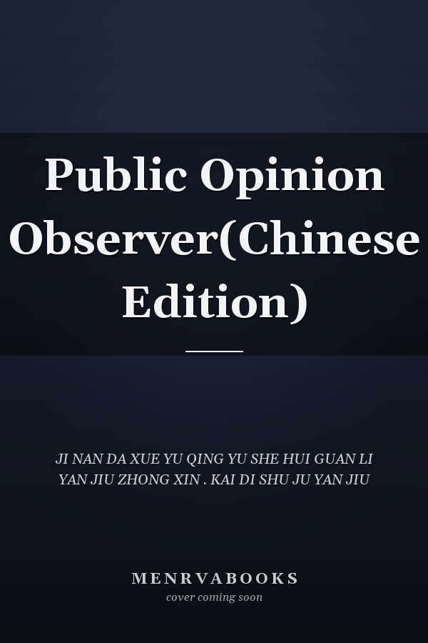 Public Opinion Observer(Chinese Edition)