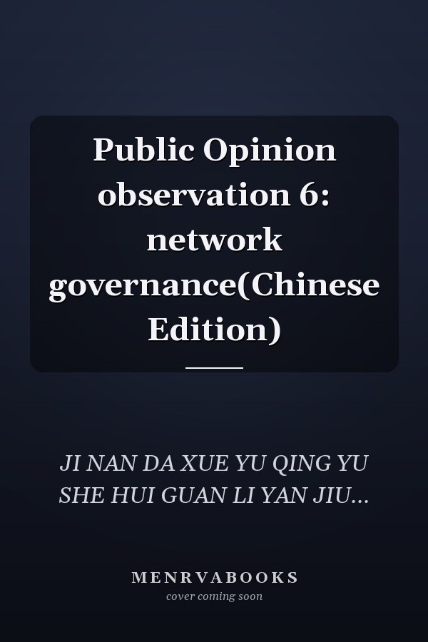 Public Opinion observation 6: network governance(Chinese Edition)