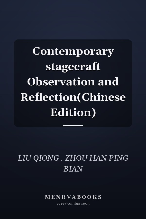 Contemporary stagecraft Observation and Reflection(Chinese Edition)