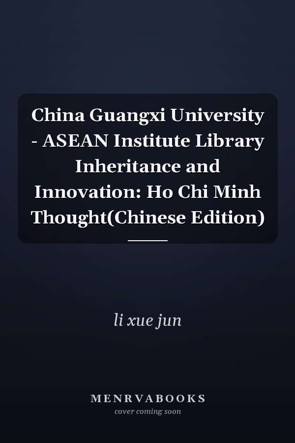 China Guangxi University - ASEAN Institute Library Inheritance and Innovation: Ho Chi Minh Thought(Chinese Edition)