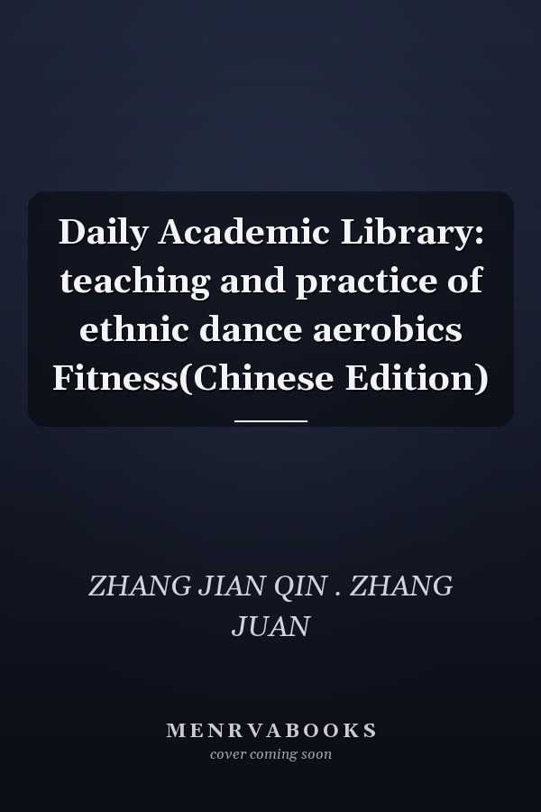 Daily Academic Library: teaching and practice of ethnic dance aerobics Fitness(Chinese Edition)