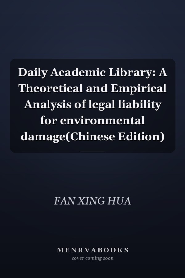 Daily Academic Library: A Theoretical and Empirical Analysis of legal liability for environmental damage(Chinese Edition)