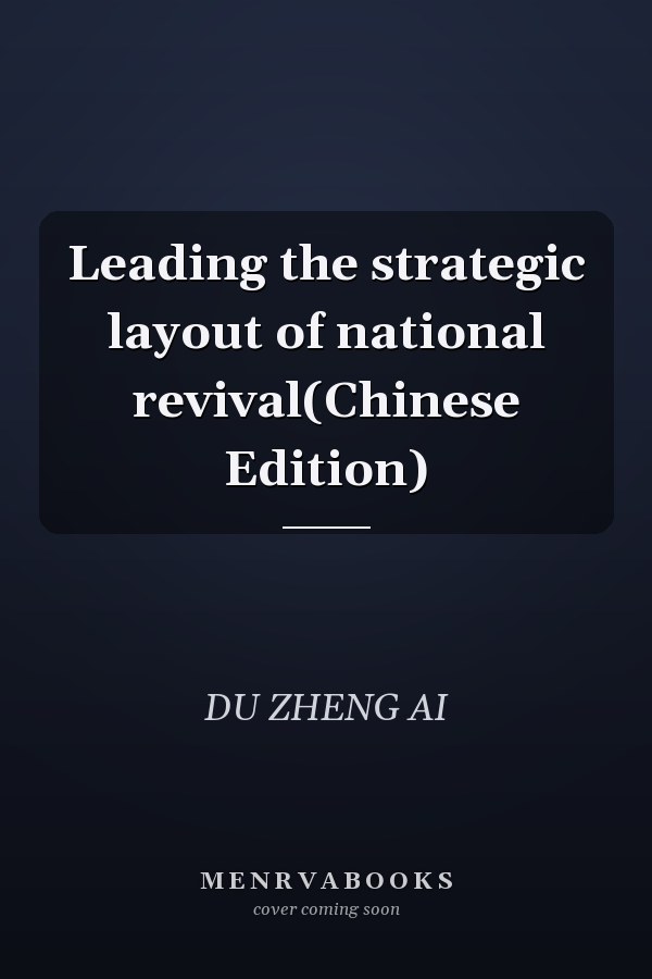 Leading the strategic layout of national revival(Chinese Edition)