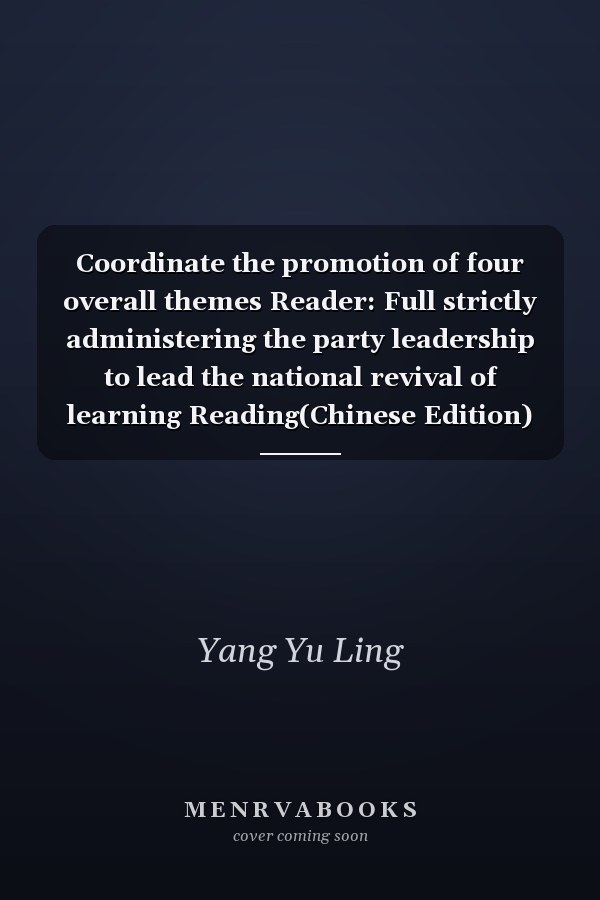 Coordinate the promotion of four overall themes Reader: Full strictly administering the party leadership to lead the national revival of learning Reading(Chinese Edition)