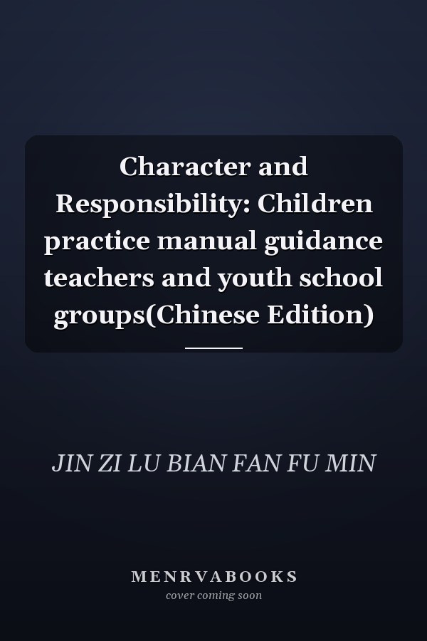 Character and Responsibility: Children practice manual guidance teachers and youth school groups(Chinese Edition)