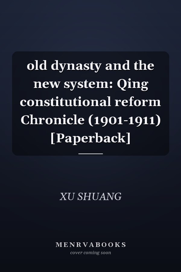old dynasty and the new system: Qing constitutional reform Chronicle (1901-1911) [Paperback]