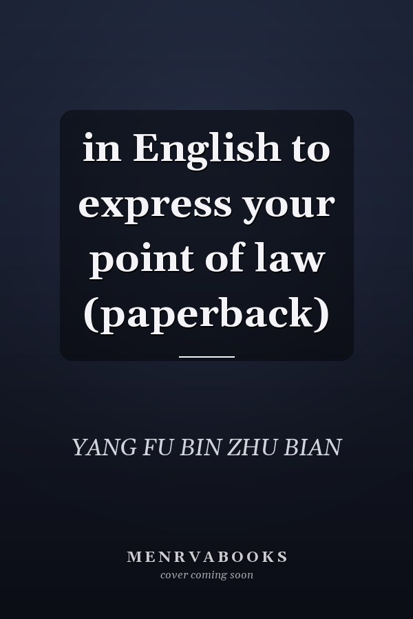 in English to express your point of law (paperback)