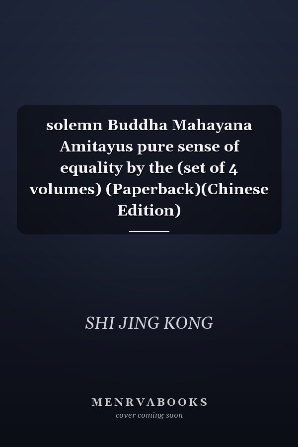 solemn Buddha Mahayana Amitayus pure sense of equality by the (set of 4 volumes) (Paperback)(Chinese Edition)