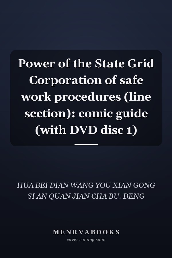 Power of the State Grid Corporation of safe work procedures (line section): comic guide (with DVD disc 1)