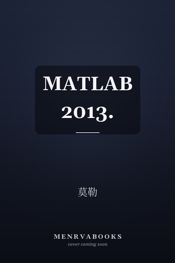 MATLAB 2013. 
