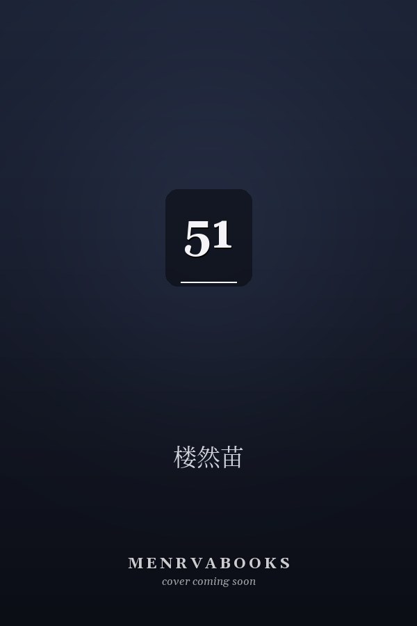 51