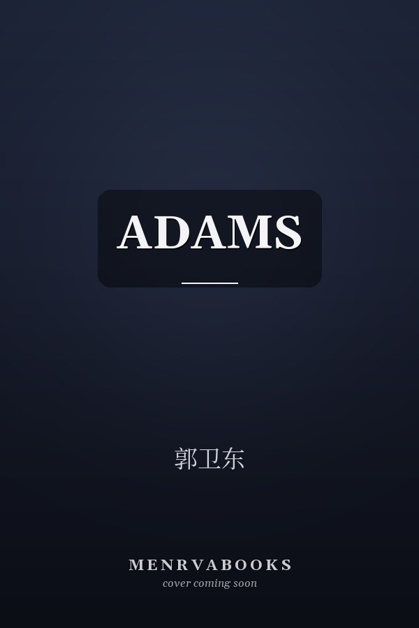 ADAMS