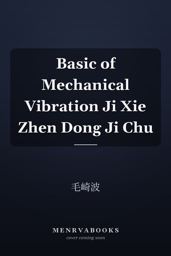 Basic of Mechanical Vibration Ji Xie Zhen Dong Ji Chu