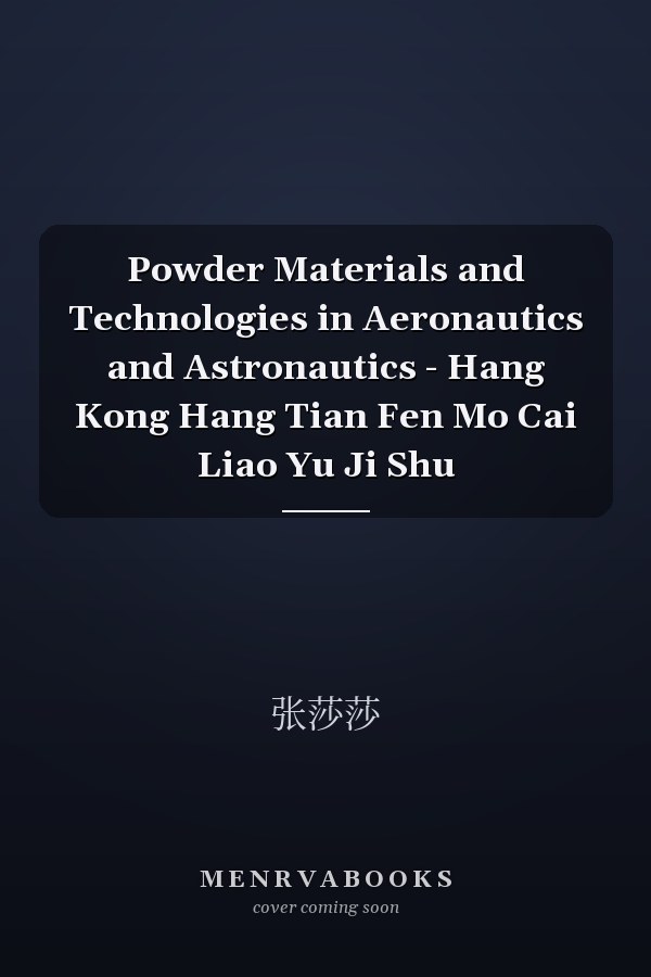 Powder Materials and Technologies in Aeronautics and Astronautics - Hang Kong Hang Tian Fen Mo Cai Liao Yu Ji Shu
