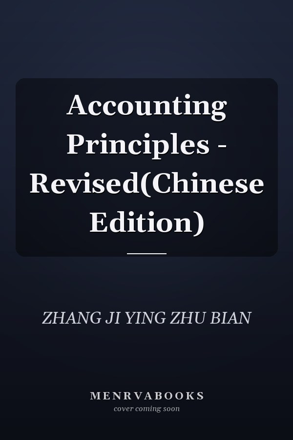 Accounting Principles - Revised(Chinese Edition)