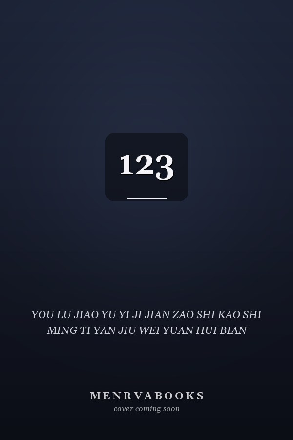  123