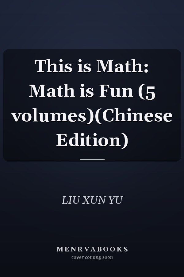 This is Math: Math is Fun (5 volumes)(Chinese Edition)