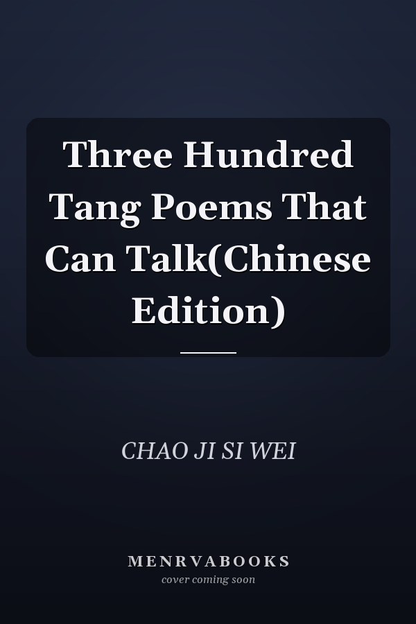 Three Hundred Tang Poems That Can Talk(Chinese Edition)