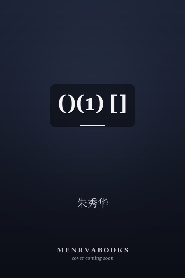 ()(1) []