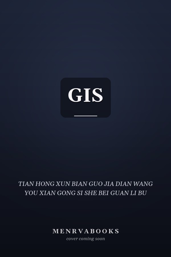 GIS