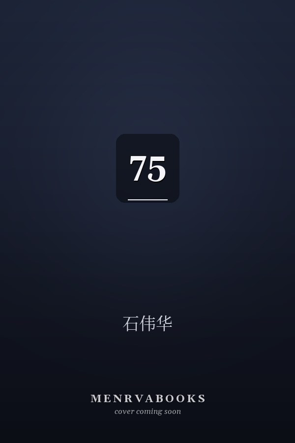 75