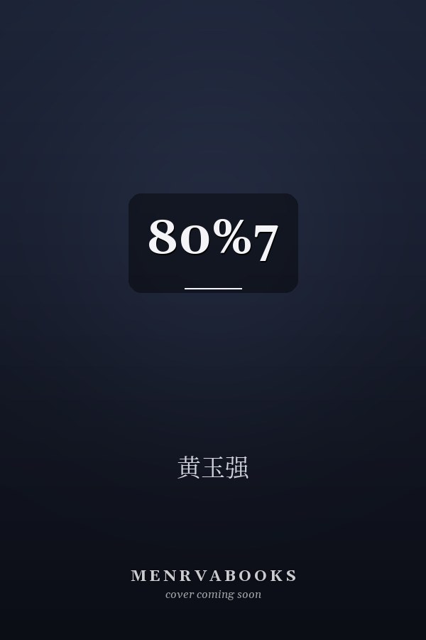 80%7
