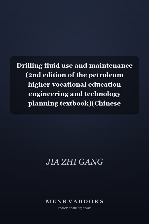 Drilling fluid use and maintenance (2nd edition of the petroleum higher vocational education engineering and technology planning textbook)(Chinese Edition)
