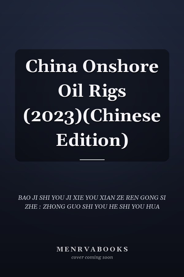 China Onshore Oil Rigs (2023)(Chinese Edition)