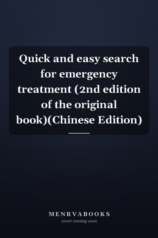 Quick and easy search for emergency treatment (2nd edition of the original book)(Chinese Edition)