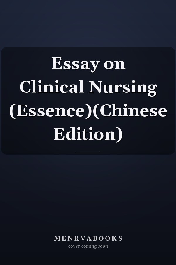 Essay on Clinical Nursing (Essence)(Chinese Edition)