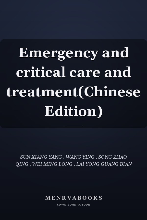 Emergency and critical care and treatment(Chinese Edition)