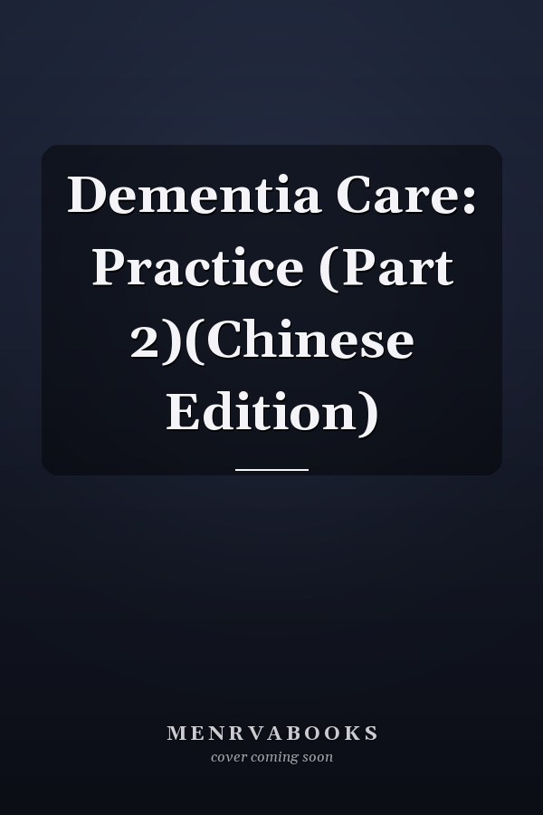 Dementia Care: Practice (Part 2)(Chinese Edition)
