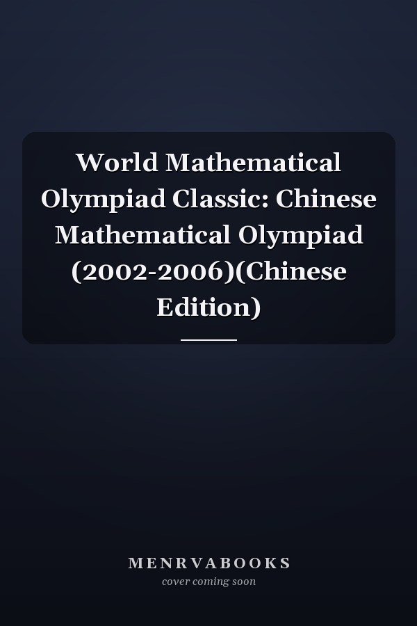 World Mathematical Olympiad Classic: Chinese Mathematical Olympiad (2002-2006)(Chinese Edition)