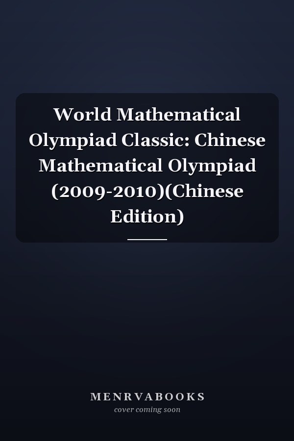 World Mathematical Olympiad Classic: Chinese Mathematical Olympiad (2009-2010)(Chinese Edition)