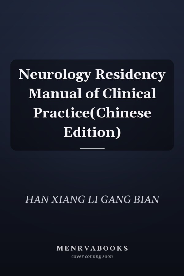 Neurology Residency Manual of Clinical Practice(Chinese Edition)