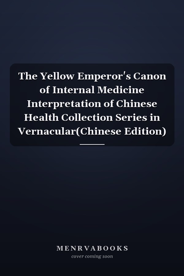 The Yellow Emperor's Canon of Internal Medicine Interpretation of Chinese Health Collection Series in Vernacular(Chinese Edition)