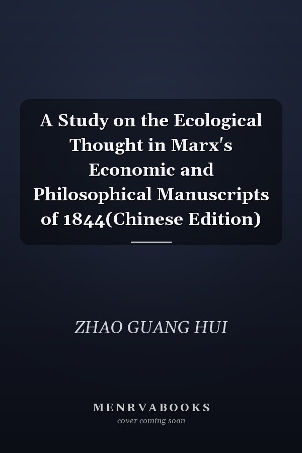 A Study on the Ecological Thought in Marx's Economic and Philosophical Manuscripts of 1844(Chinese Edition)