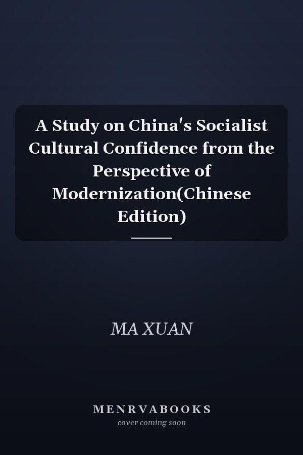 A Study on China's Socialist Cultural Confidence from the Perspective of Modernization(Chinese Edition)