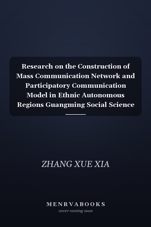 Research on the Construction of Mass Communication Network and Participatory Communication Model in Ethnic Autonomous Regions Guangming Social Science and Culture University(Chinese Edition)