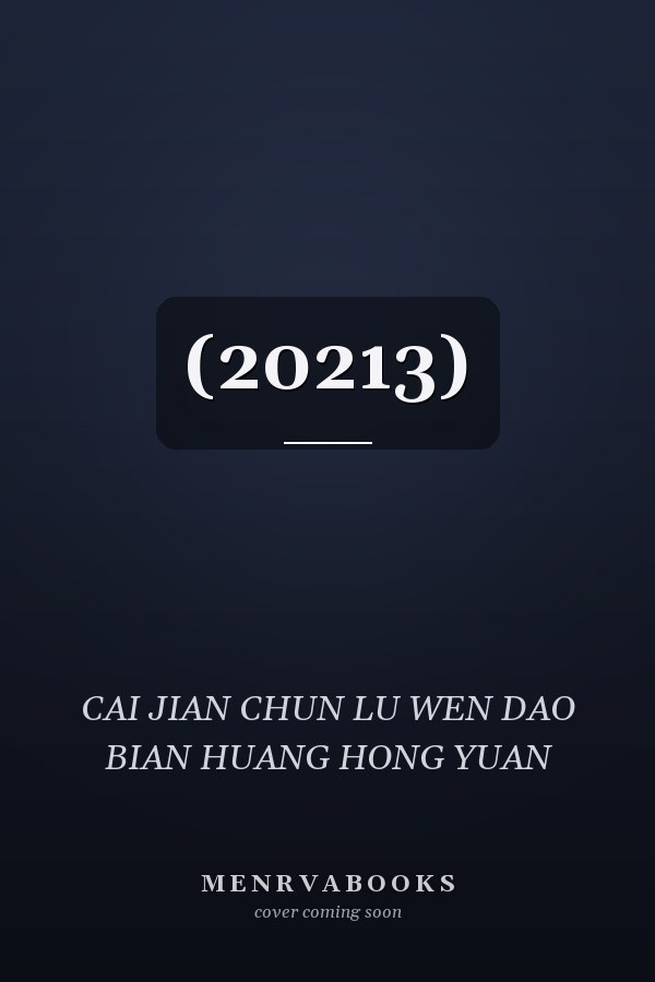  (20213)