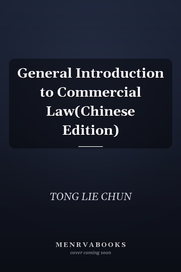 General Introduction to Commercial Law(Chinese Edition)
