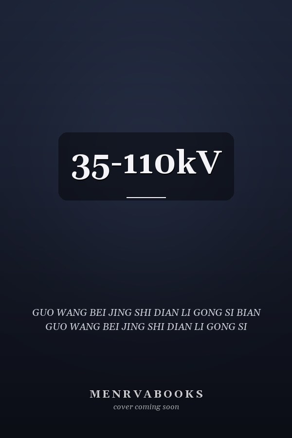35-110kV